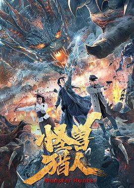 偷袭珍珠港电影完整版影视海报