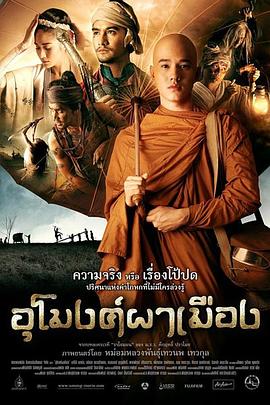 海贼王免费在线观看影视海报