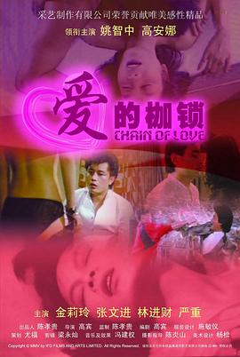 快乐大本营2015影视海报