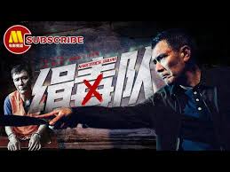 织田漫画全彩中文在线影视海报