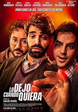 三宝局长秦守仁孟秋兰影视海报