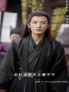 第36号当铺影视海报