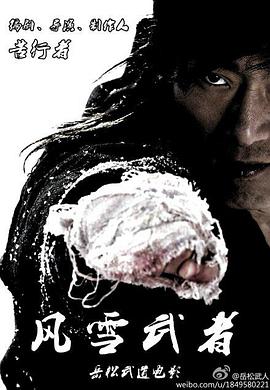 猛鬼电影大全国语影视海报