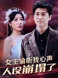 sf菠萝包轻小说官网影视海报