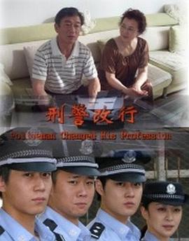老爸回家影视海报