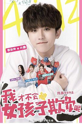 69频道app最新版影视海报