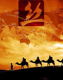 影子勇士影视海报