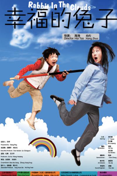 桥本有菜番号2019影视海报