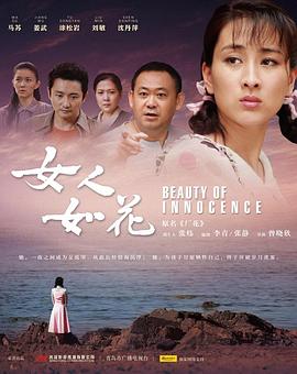 chinesetoilet22影视海报