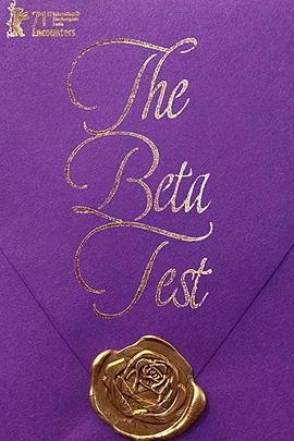 蓬莱大地影院影视海报