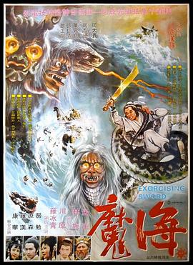 功首道影视海报