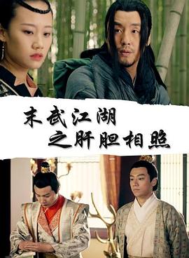 突然吓人的视频10秒钟影视海报