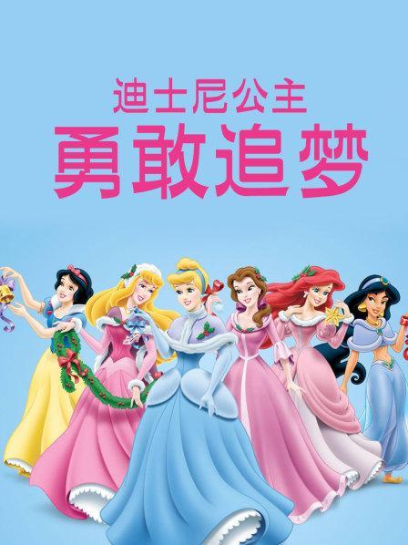 破冰行动全集百度云影视海报