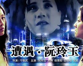 杏坛入口春暖花开影视海报