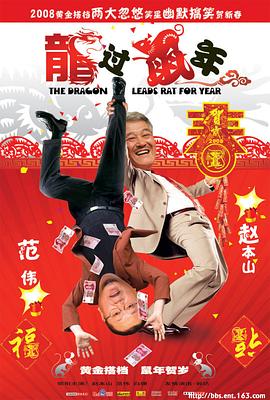 《人物》影视海报