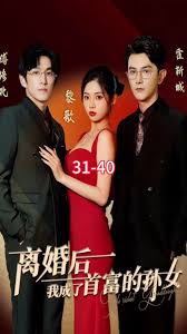 qyle2.com影视海报