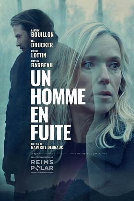 猛鬼毕业典礼国语免费影视海报