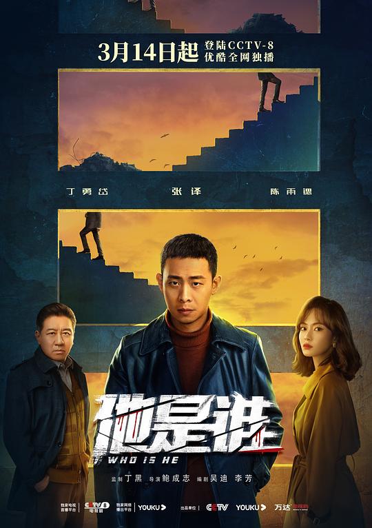 少爷你老婆又跑了免费影视海报