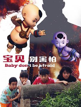 天官赐福小说落霞影视海报