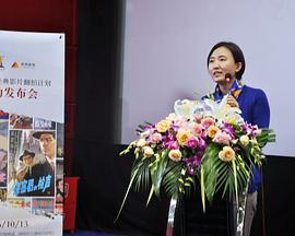 留守的天空影视海报