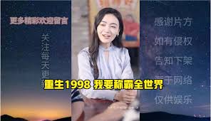 拜托了冰箱第五季在线影视海报