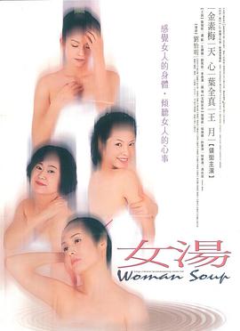 龙欲乳魔影视海报