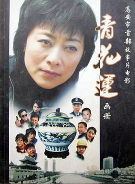 chinese grandpa tube影视海报