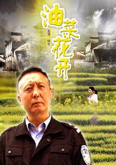 谁知道5c5c5c最新网站影视海报