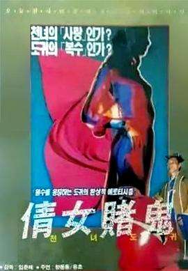 强力打造免费在线高速影视海报