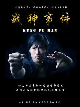 种子猫bt种子搜索神器影视海报