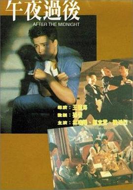 变形计青春的名义影视海报