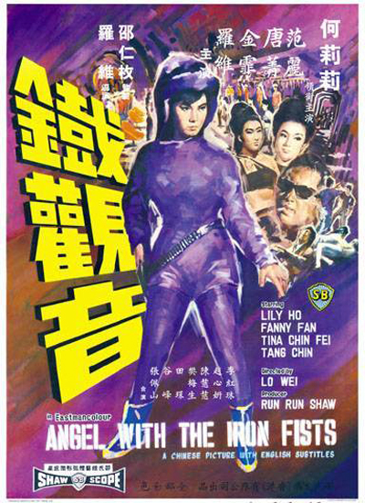 陈文媛吃鸡连拍波波影视海报