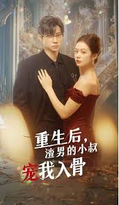 妻子的诱惑影视海报