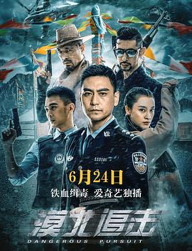 老师给我补课没忍住影视海报