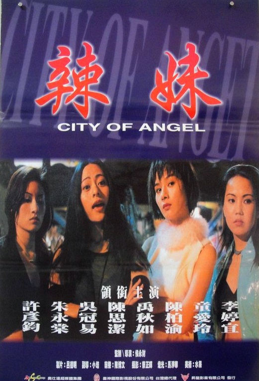 电影金刚在线观看影视海报