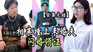 九尾狐狸m百度云影视海报