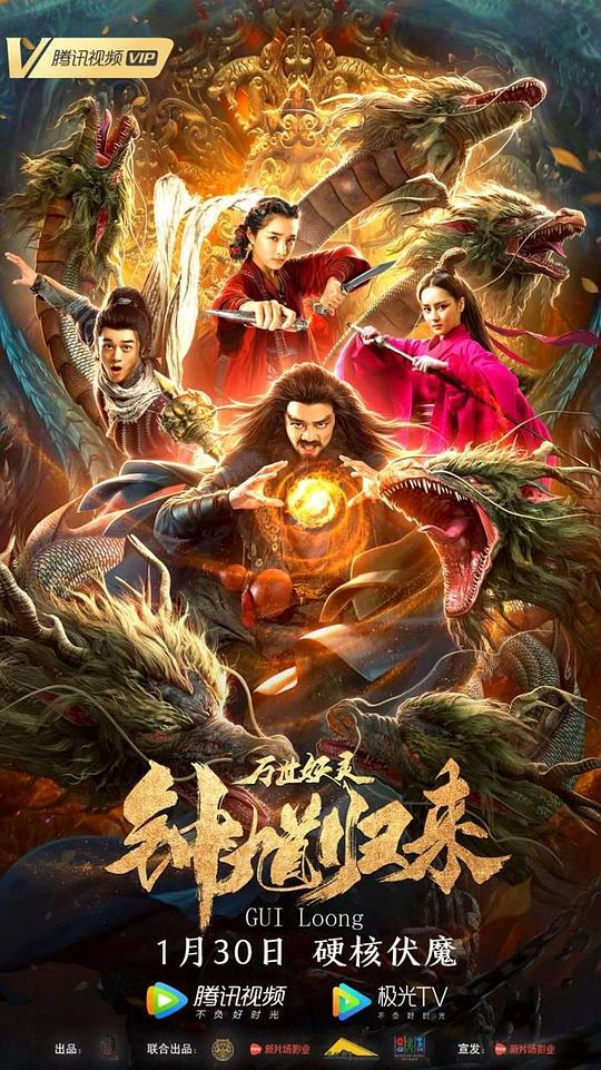 逼出好多水影视海报