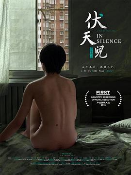 我要美脚社区影视海报