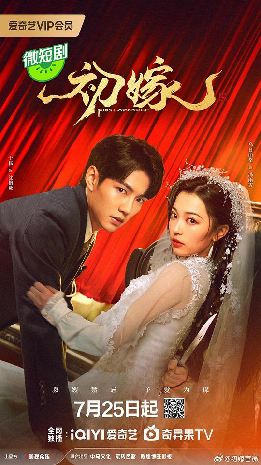 宅男合集1000影视海报