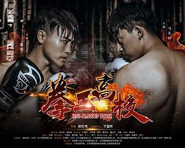 日本再去温泉吧在线观看影视海报