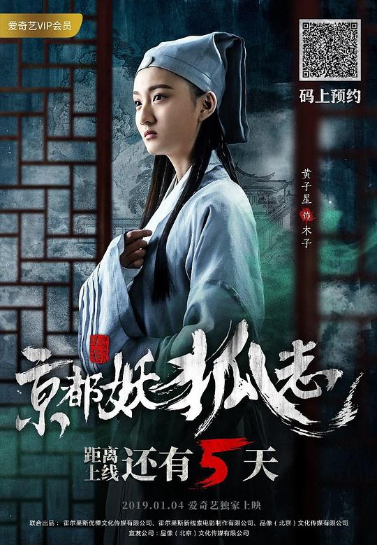 鸣人和雏田做h影视海报