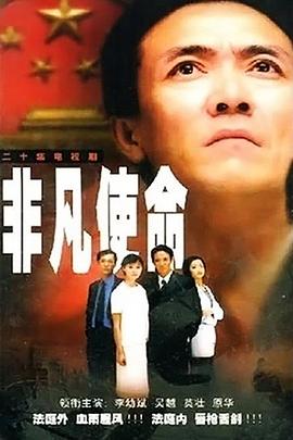 嗯小妖精要不够你影视海报