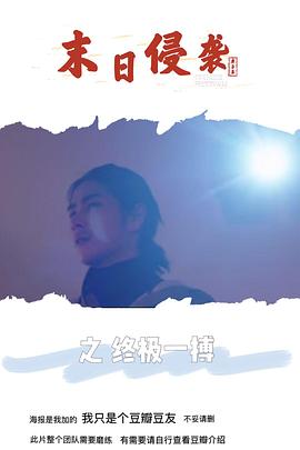 美女穿丝袜影视海报