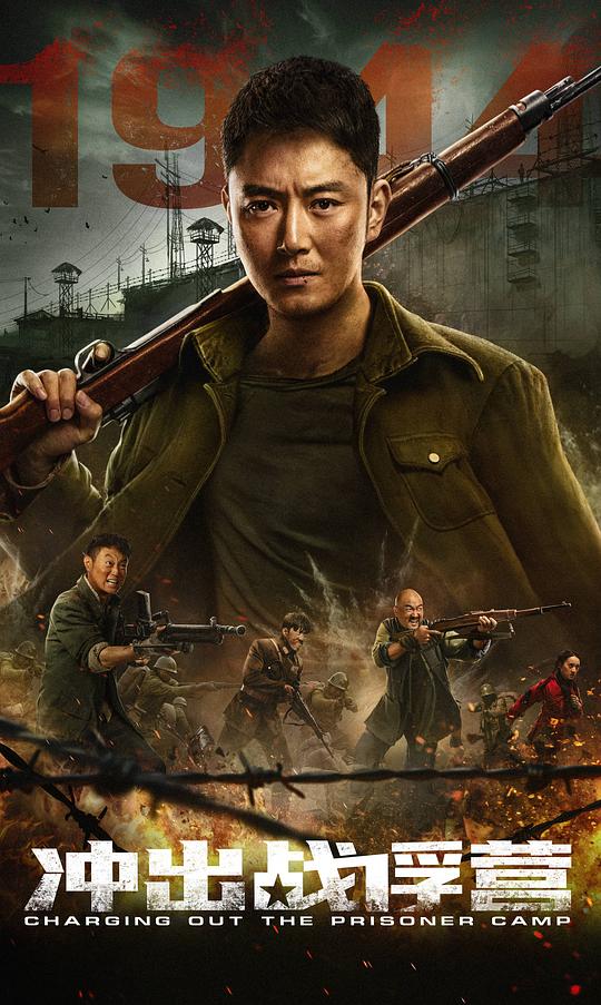 猪猪侠全集影视海报