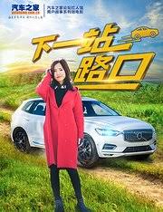 纲手对鸣人三部曲观看影视海报