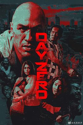 成也萧何电竞小说影视海报