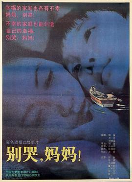 魔道祖师浴桶那一段影视海报