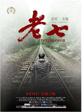 陈百祥电影全集影视海报