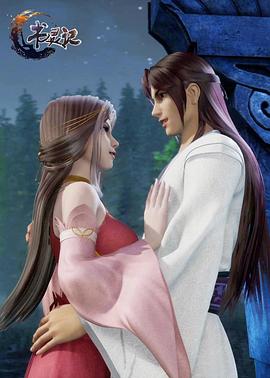 重生之都市修仙陈凡漫画影视海报