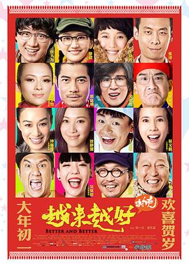 穿越火线幽灵计划免费观看影视海报